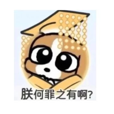 PuffMiss12093's profile picture