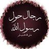 Mohamed profil fotoğrafı