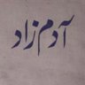 AdamZaad 的头像