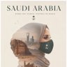Фото профиля ⚜️ سما معربة الجدين ⚜️ 🛢️🐪🇸🇦