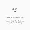 Dj Smغمدان's profile picture