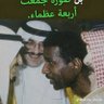 Profilbild von القلم الحر🖌️📖