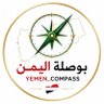 Profilbild von بوصلة اليمن