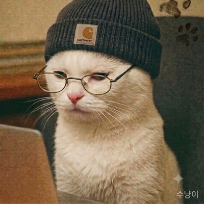 수냥's profile picture
