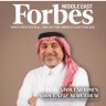 Abdulmohsen AlMulhem عبدالمحسن عبدالعزيز الملحم profil fotoğrafı