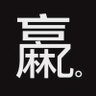 菊花河二孙's profile picture