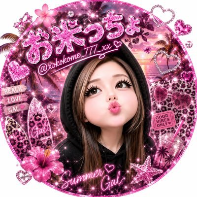 👻のこめてぃー♥️'s profile picture