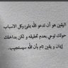 Фото профиля عبدالرحمن العبدلي