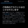 モモンガJP profil fotoğrafı