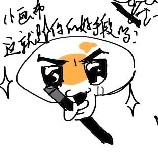 咸蛋黄锅巴's profile picture