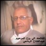Фото профиля ﺣﺴﻴﻦ عبدالفتاح الرداعي
