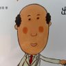 安东 的头像