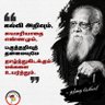 Profilbild von திராவிடச் சுடர்