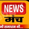 Фото профиля News Manch