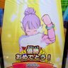 ハクスケ(カズト) 的头像