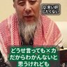 坂本 profil fotoğrafı