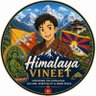 ཧི་མ་ལ་ཡ་ཝི་ཎིཊ་ཤར་མ། | GC - UR | 的头像