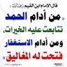 عياد المطيري's profile picture