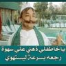 Profilbild von ستامونى..