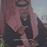 حسن البطينــــي ☪︎ profil fotoğrafı