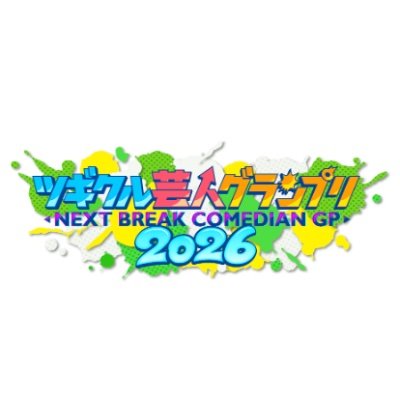 tsugikuruGP_cx's profile picture