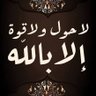 Profilbild von الساري