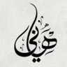Profilbild von هاني