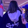 الطاف العيار's profile picture