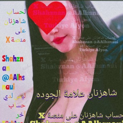 aalhsnaui's profile picture