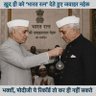 Фото профиля पहाड़ी