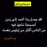 Profilbild von حمودي
