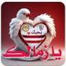 Фото профиля محمد جمال الدين