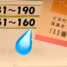 いなっしー's profile picture