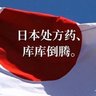 脱缰野狗's profile picture