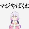 Profilbild von ちょこ組