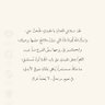Фото профиля مي الحربي
