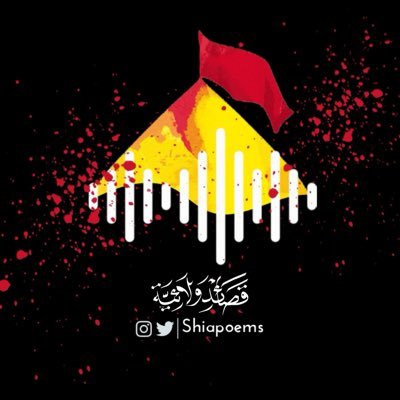 shiapoems's profile picture