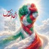 Gom Gashtehگمگشته (گمشده سابق) 的头像