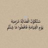 Фото профиля ميمون الانباري