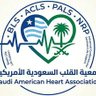 ممارس بلس دورات الانعاش القلبي 的头像