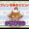 ぷぺっ? profil fotoğrafı