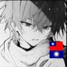 丁and's profile picture