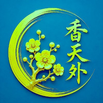 xiangtianxia123's profile picture