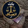 BAAT INSAF KI's profile picture