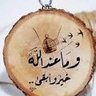 AHMEWD GHAZY 的头像