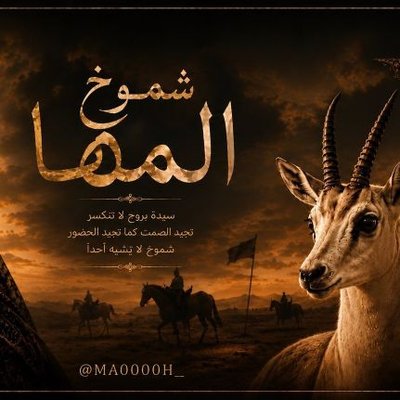 MA000H__'s profile picture
