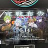 Фото профиля 破壊神クラン&魔クラン(番梵推し🧡👊💜😈🦇)