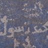 البحبحاني المقاوم 的头像