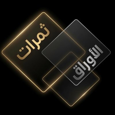 TmratAlawrag's profile picture