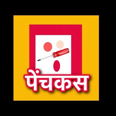 पेंचकस__🇮🇳's profile picture